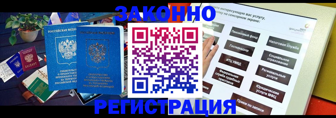 регистрация для дет. сада в Камне-на-Оби